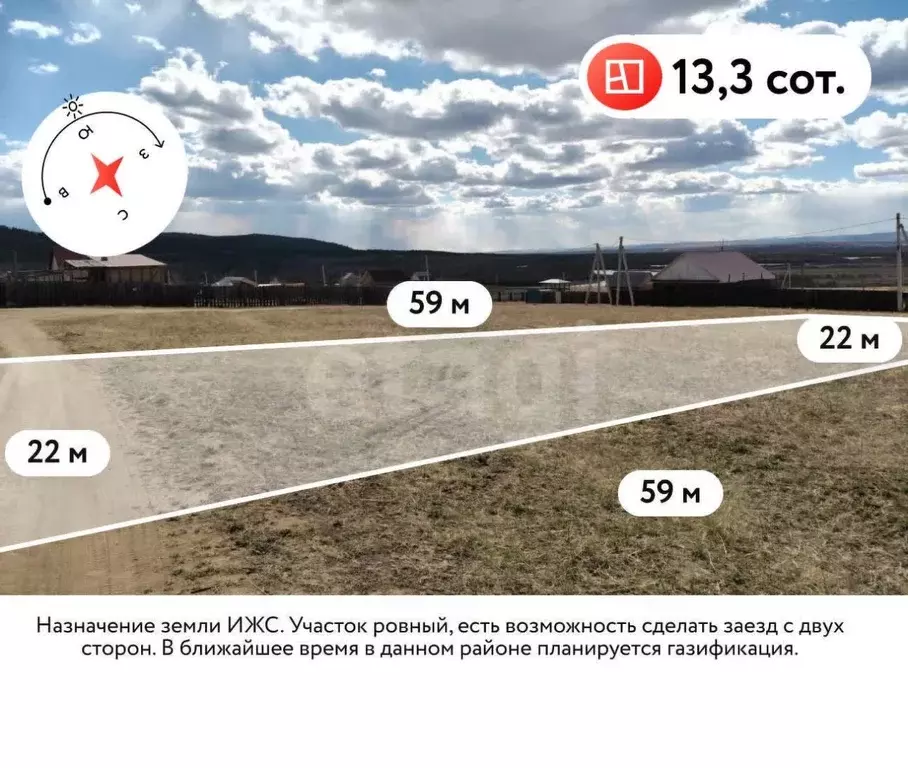 Участок в Забайкальский край, Читинский район, с. Засопка, Молодежный ... - Фото 1