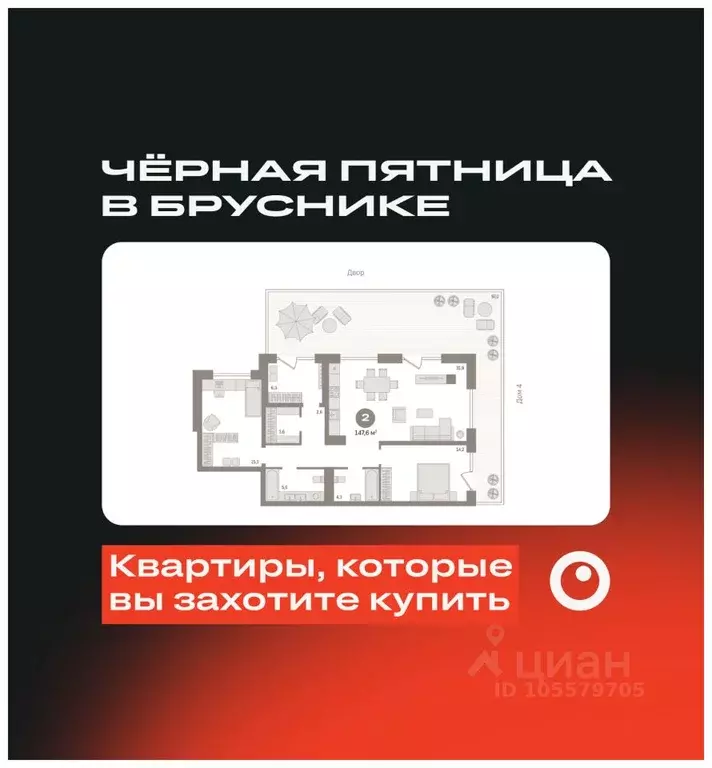 2-к кв. Новосибирская область, Новосибирск ул. Декабристов, 107/9 ... - Фото 0