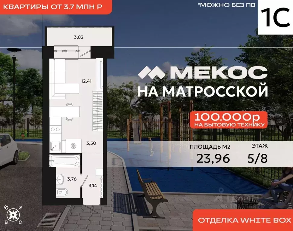 1-к кв. Хабаровский край, Хабаровск Матросская ул., 40 (23.96 м) - Фото 0