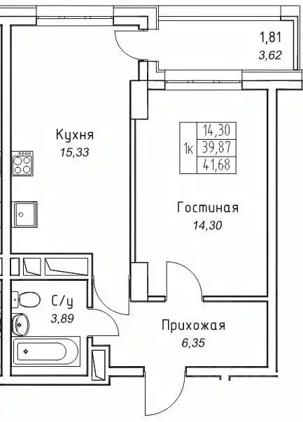 1-к кв. Саха (Якутия), Якутск 11-й кв-л,  (41.68 м) - Фото 0