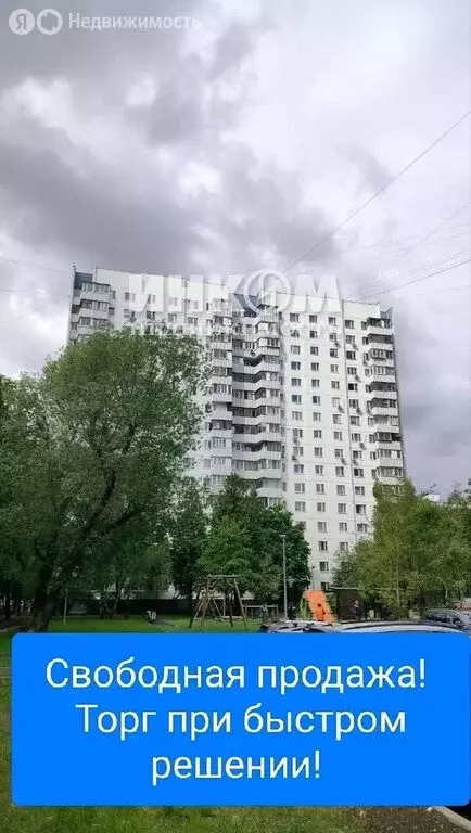 2-комнатная квартира: Москва, Каширское шоссе, 142к3 (53.4 м) - Фото 1