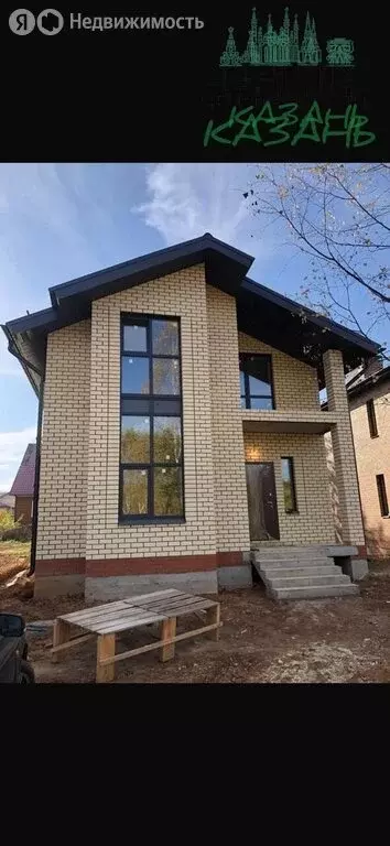 Дом в Казань, улица Михаила Коринфского, 22 (125 м) - Фото 2