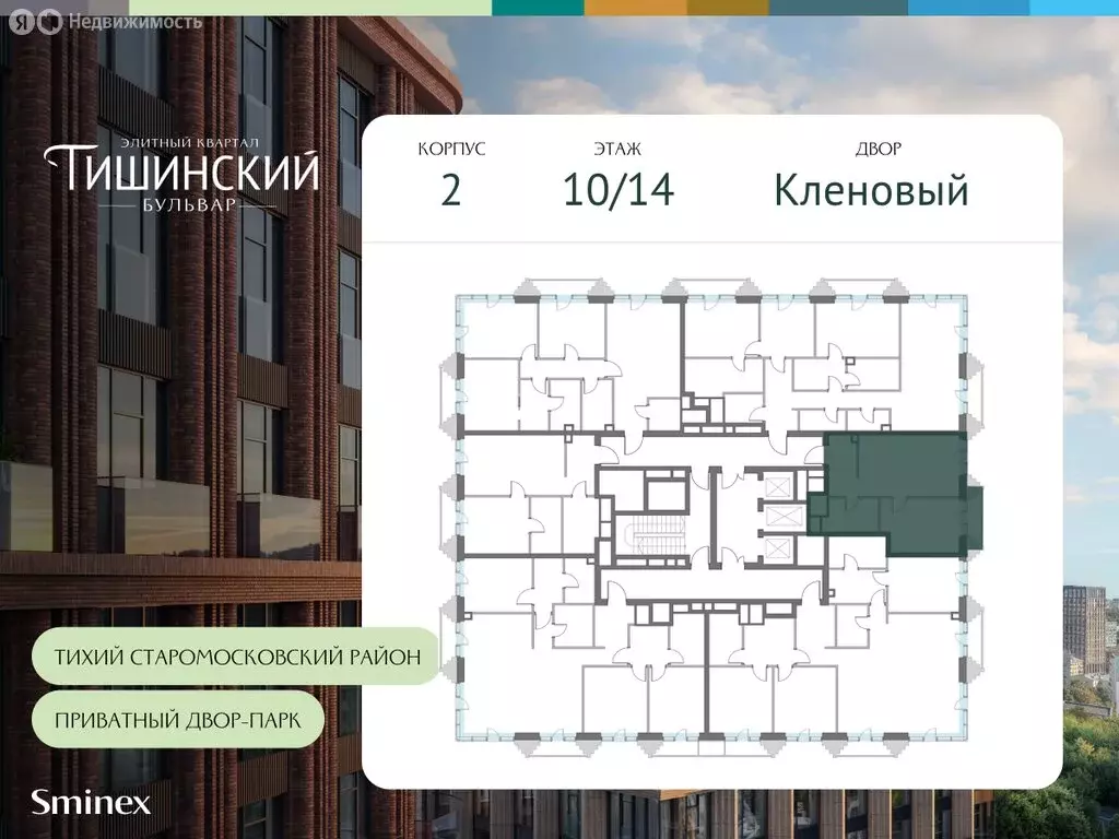2-комнатная квартира: Москва, Электрический переулок, 1с20А (76.1 м) - Фото 1