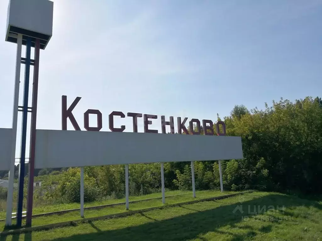 Участок в Кемеровская область, Новокузнецкий муниципальный округ, с. ... - Фото 1