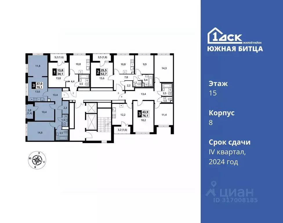 3-к кв. Московская область, Ленинский городской округ, пос. Битца ... - Фото 1