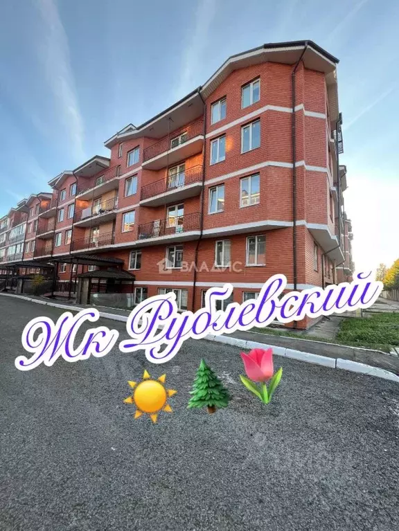 1-к кв. Московская область, Одинцовский городской округ, с. Немчиновка ... - Фото 0