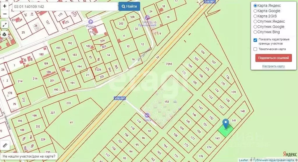 Участок в Бурятия, Баргузинский район, с. Максимиха, Местность Солонцы ... - Фото 0