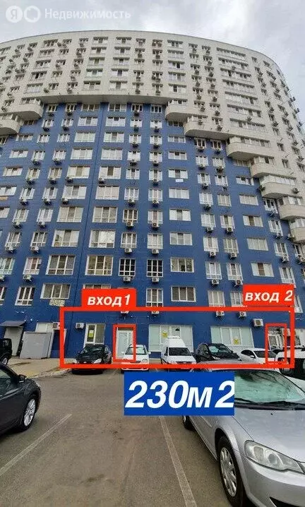 Помещение свободного назначения (235 м) - Фото 2