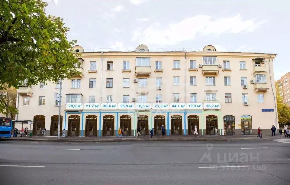 Помещение свободного назначения в Москва ул. Дмитрия Ульянова, 10/1К1 ... - Фото 0