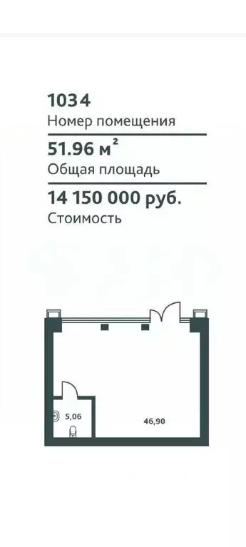 Помещение свободного назначения в Татарстан, Казань ул. Азата ... - Фото 1