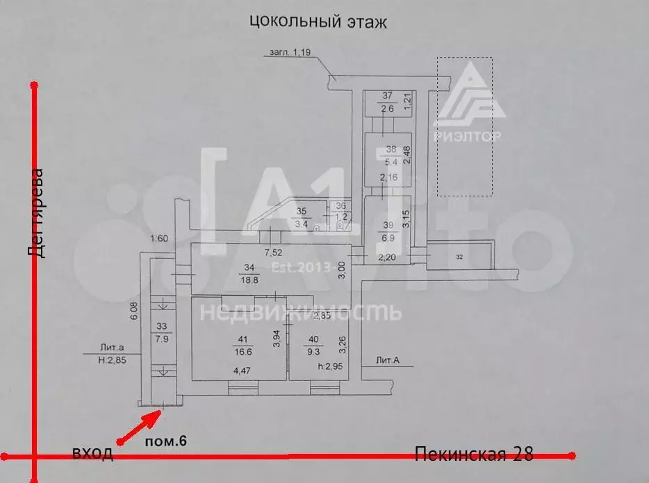 Помещение свободного назначения 72 кв.м - Фото 1