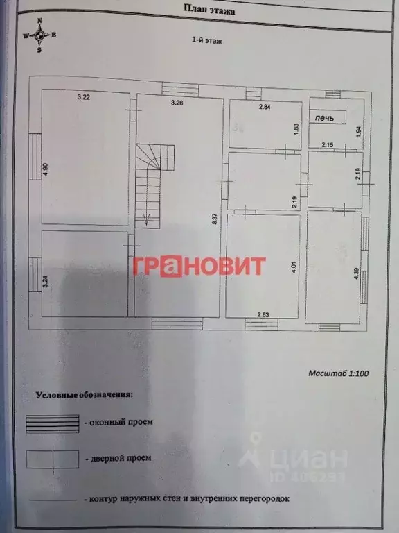 Дом в Новосибирская область, Новосибирский район, Новолуговской ... - Фото 1