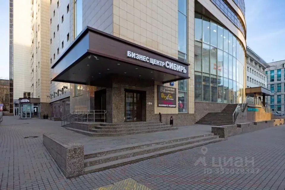 Офис в Москва ул. Красная Пресня, 24 (435 м) - Фото 2