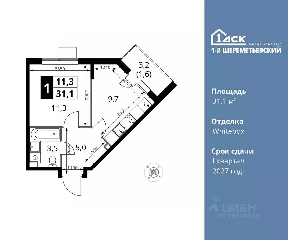 1-к кв. Московская область, Химки Подрезково мкр,  (31.1 м) - Фото 0