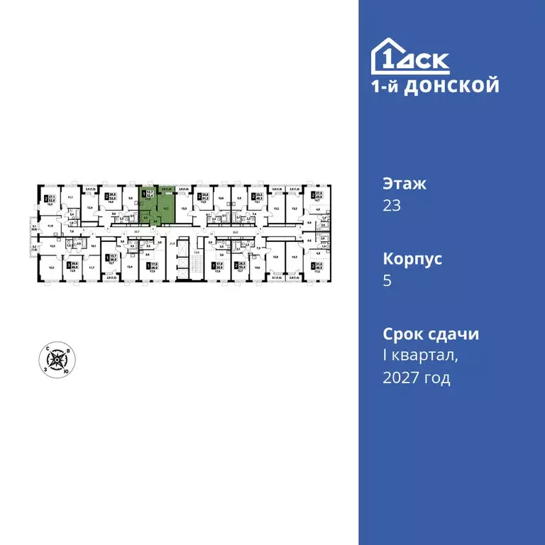 1-комнатная квартира: деревня Сапроново, ЖК 1-й Донской (32.4 м) - Фото 1