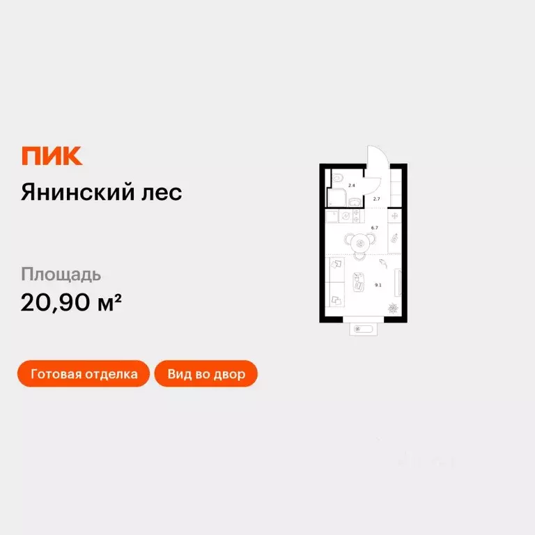 Студия Ленинградская область, Всеволожский район, Заневское городское ... - Фото 1