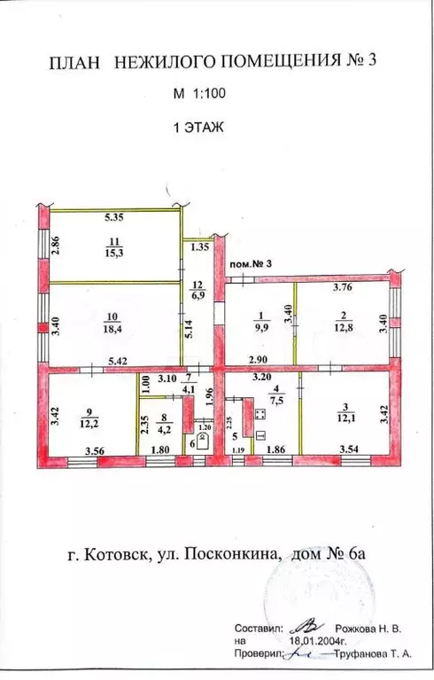 Продажа/аренда коммерческого помещения - Фото 0