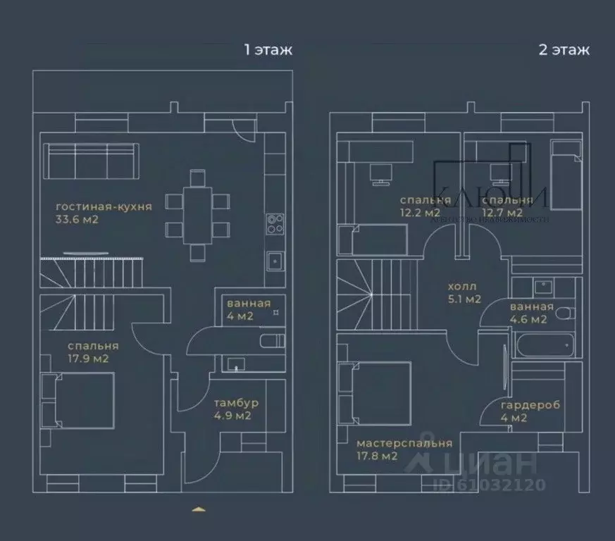 Таунхаус в Челябинская область, Магнитогорск ул. Тимирязева, 31 (122 ... - Фото 2