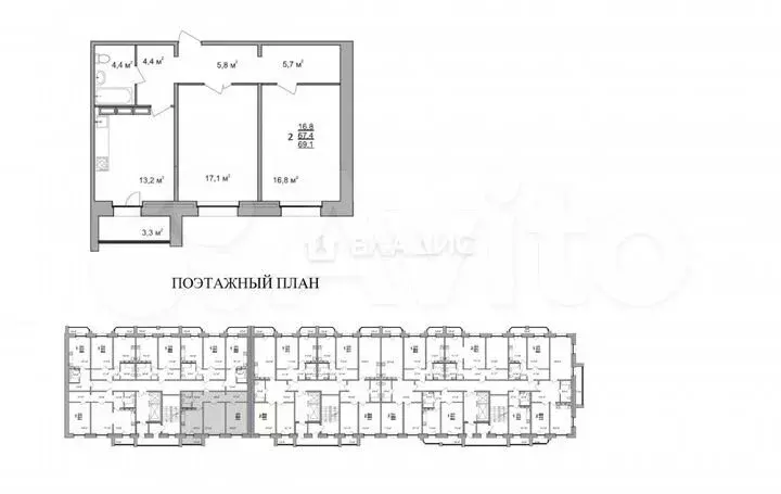 2-к. квартира, 69,1 м, 11/17 эт. - Фото 1