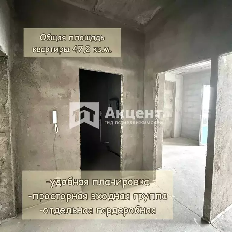 1-к кв. Ивановская область, Иваново Видный мкр, 1 (47.2 м) - Фото 1