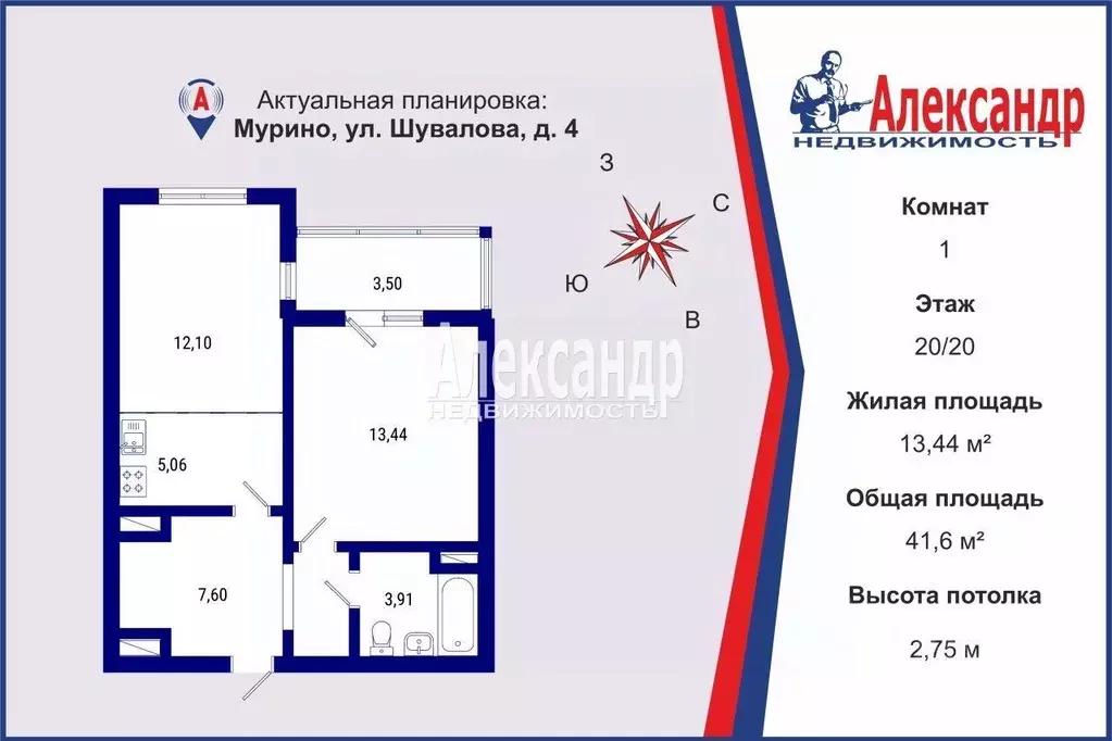 1-к кв. Ленинградская область, Мурино Всеволожский район, ул. ... - Фото 1