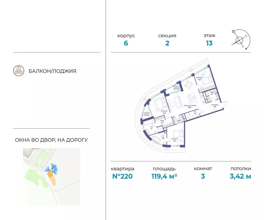 3-к кв. Москва ул. Нижние Мневники (119.4 м) - Фото 0