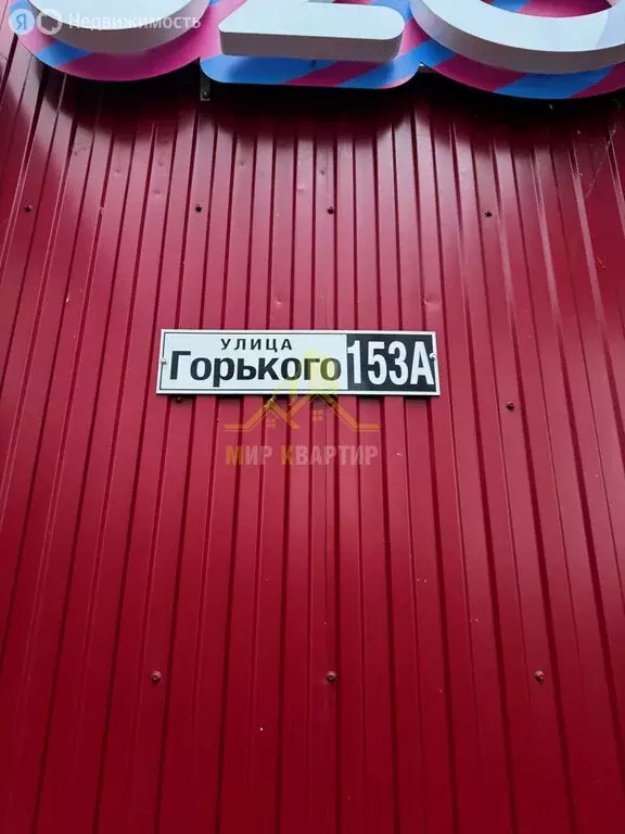 Помещение свободного назначения (80 м) - Фото 2