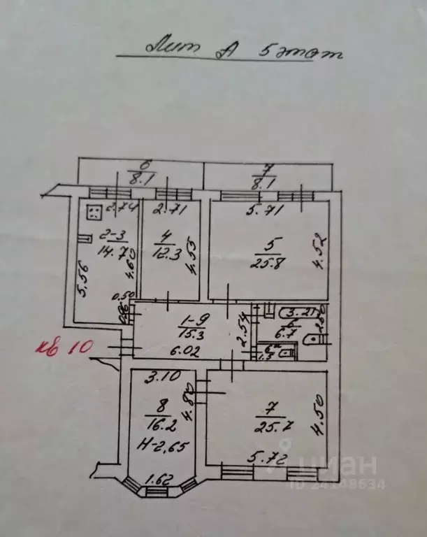 4-к кв. Ростовская область, Ростов-на-Дону Красноармейская ул., 210 ... - Фото 1