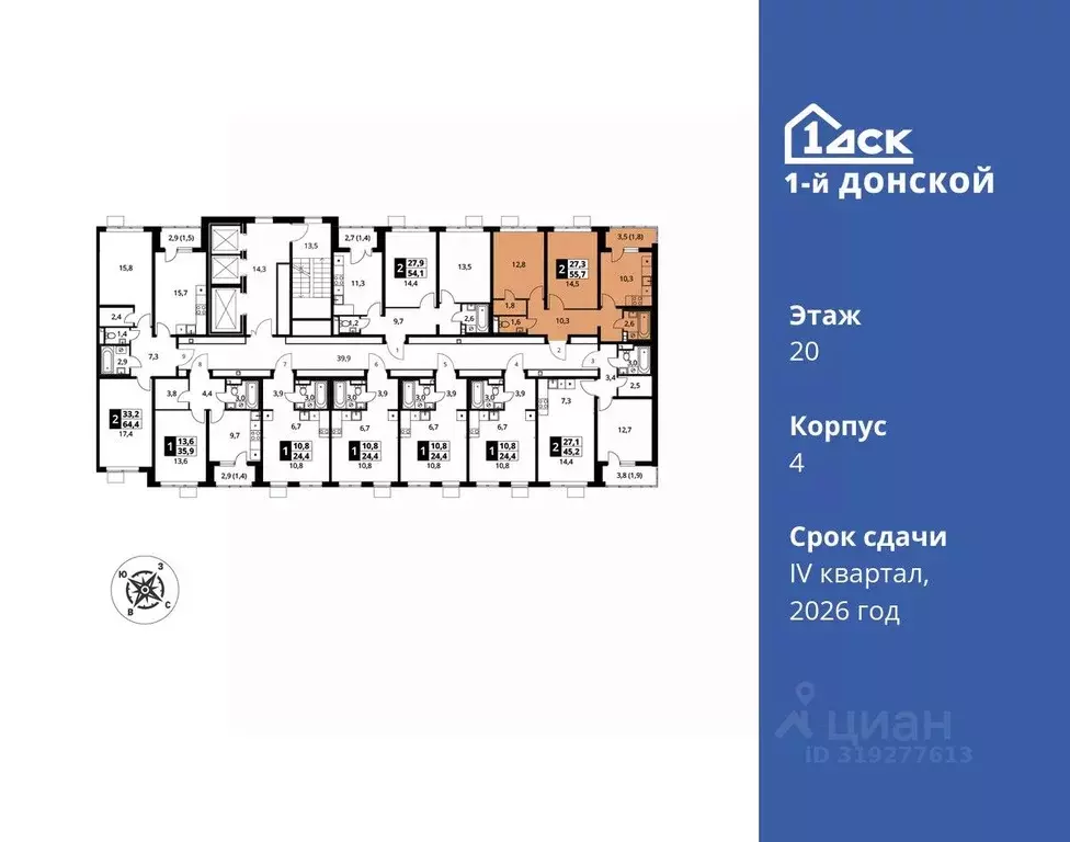 2-к кв. Московская область, Ленинский городской округ, д. Сапроново ... - Фото 1