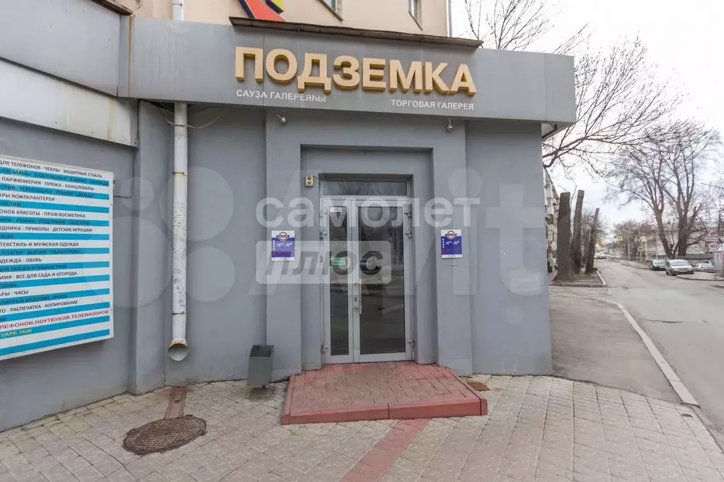 Сдам помещение свободного назначения, 14.8 м - Фото 0
