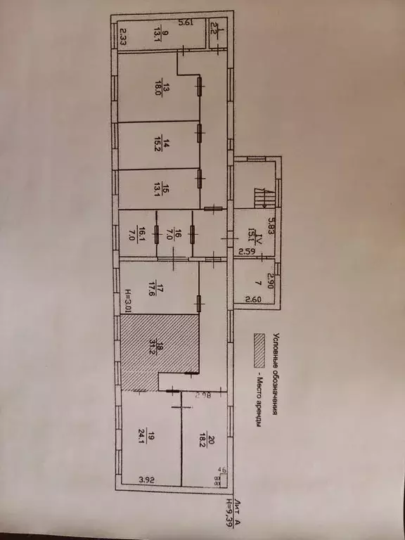 Офис в Тюменская область, Тюмень ул. 50 лет Октября, 206 (19 м) - Фото 1
