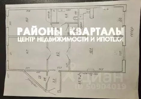 3-к кв. Челябинская область, Челябинск ул. Островского, 1 (85.7 м) - Фото 1