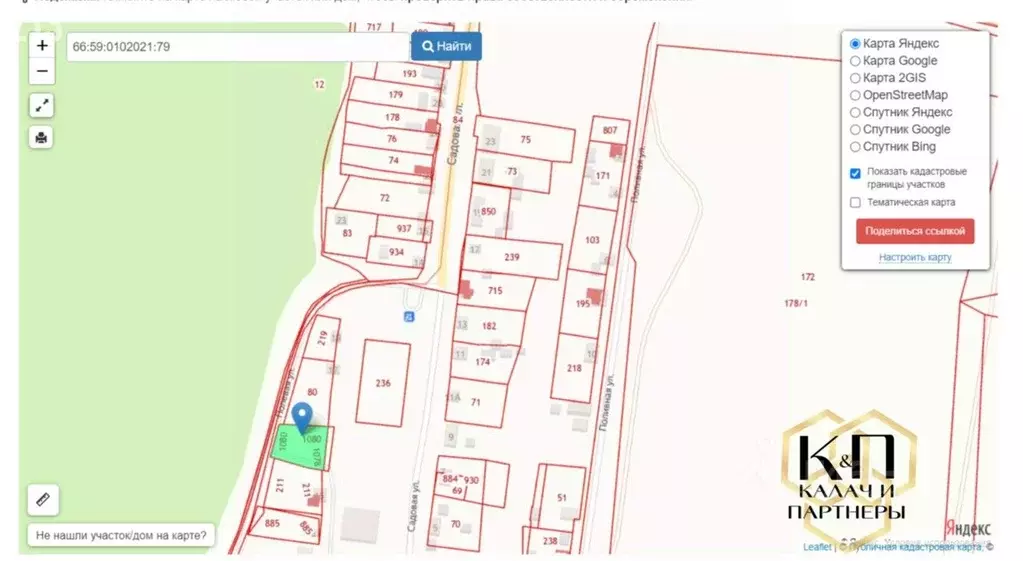 Участок в Свердловская область, Полевской Микрорайон совхоз,  (7.0 ... - Фото 2