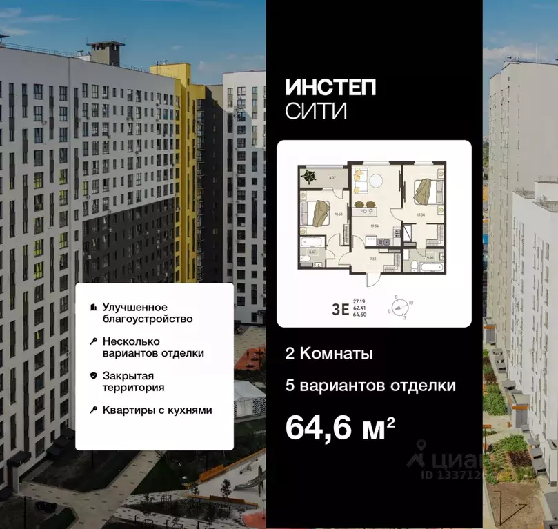 2-к кв. Курская область, Курск Курского завода тракторных запчастей ... - Фото 0
