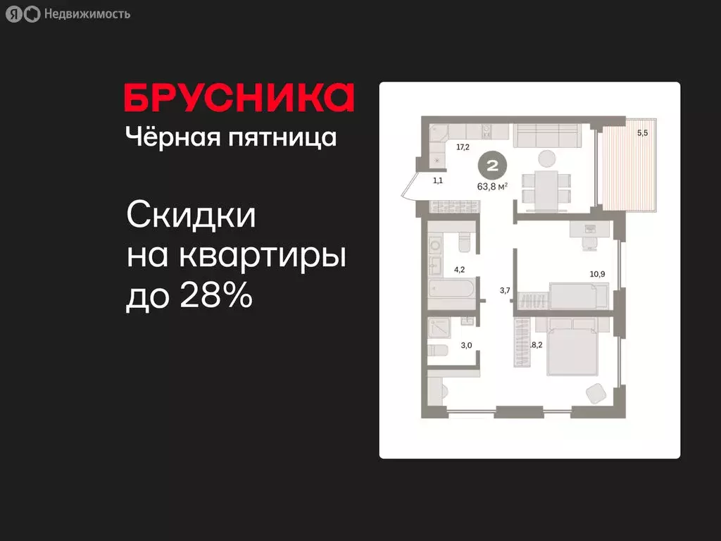 2-комнатная квартира: Екатеринбург, улица Советских Женщин (63.8 м) - Фото 1