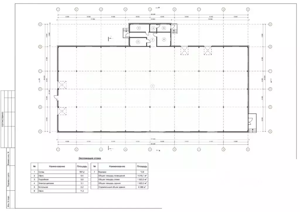 Помещение свободного назначения в Московская область, Апрелевка ... - Фото 2