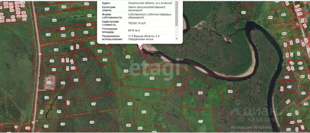 Участок в Сахалинская область, Анива  (84.2 сот.) - Фото 2