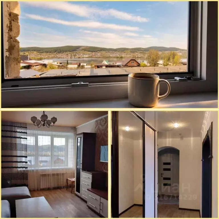 1-к кв. Башкортостан, Белорецк ул. В. Ленина, 34 (40.0 м) - Фото 1