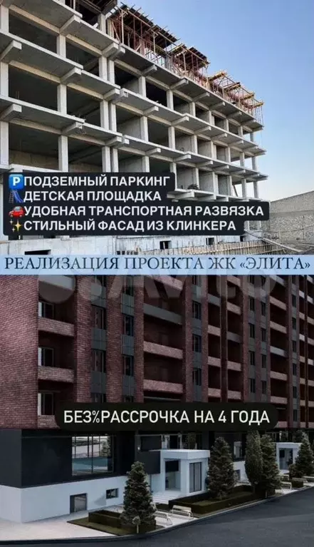 2-к. квартира, 72 м, 7/15 эт. - Фото 0