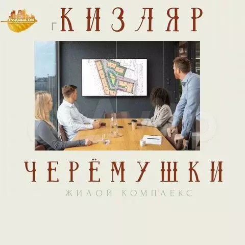 Квартира-студия, 34 м, 1/9 эт. - Фото 0