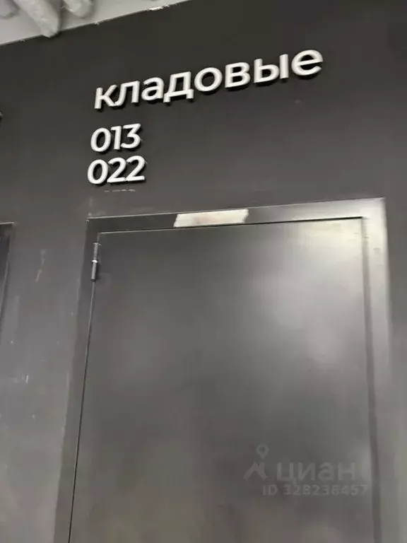 Склад в Москва Май Приорити Басманный жилой комплекс (3 м) - Фото 2