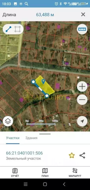 Участок в Свердловская область, Ревда муниципальный округ, пос. ... - Фото 0