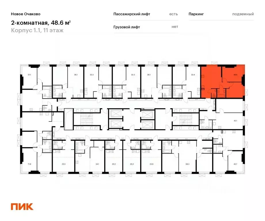 2-к кв. москва новое очаково жилой комплекс, к1.2 (48.6 м) - Фото 1