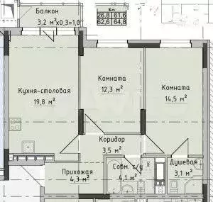 2-к. квартира, 62,5 м, 17/18 эт. - Фото 0