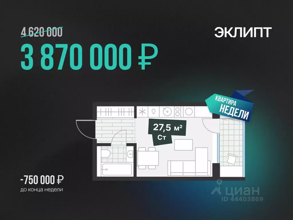 1-к кв. Тюменская область, Тюмень ул. Игоря Комиссарова, 8 (25.24 м) - Фото 0