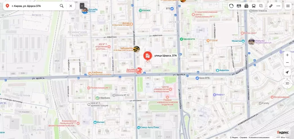 Помещение свободного назначения в Кировская область, Киров ул. Щорса, ... - Фото 1