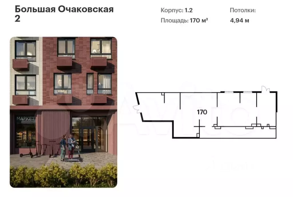 Торговая площадь в Москва Большая Очаковская ул., 2 (170 м) - Фото 0