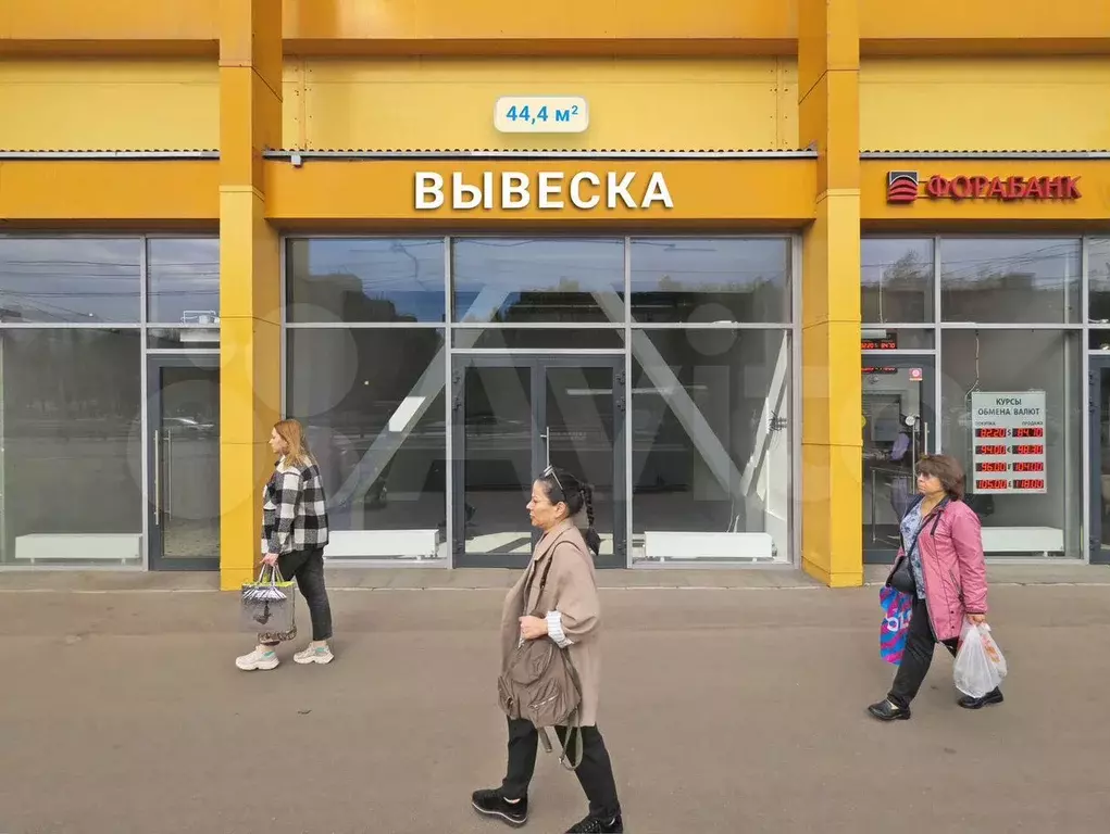 Сдам помещение свободного назначения, 44.4 м - Фото 1