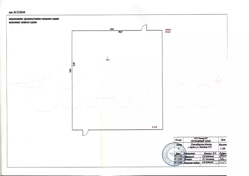 Склад в Новосибирская область, Бердск Линейная ул., 5/14 (1000 м) - Фото 1