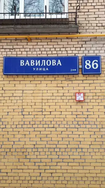 2-к. квартира, 39,4 м, 9/9 эт. - Фото 1